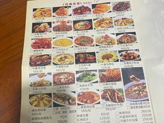 -临潼印象·特色陕菜