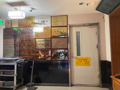 -清真·老门框爆肚涮肉·中华老字号(丰管路店)