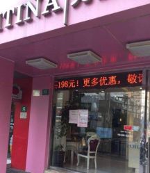 -克丽缇娜