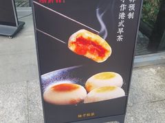 -潮府馆·非遗潮州菜·世纪公园(新国际博览中心店)