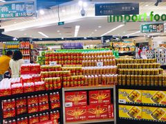 -万科城市广场(厚街店)