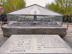 -玲珑塔公园