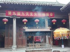 -水浒好汉城