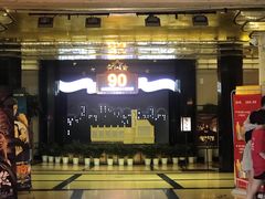-大光明电影院(南京西路店)