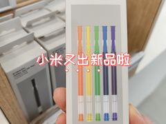 -小米之家(渝中龙湖时代天街店)