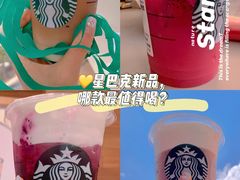 -星巴克(厦门SM新生活广场店)