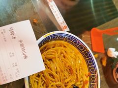 臊子干拌面-永明岐山面(高新店)