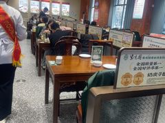 -紫光园(创始店)