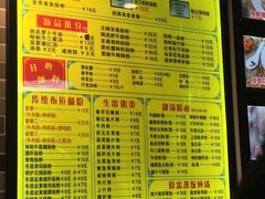 菜单-荔银肠粉(广州天河华利路店)