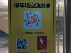 -金鹰国际购物中心(江都店)