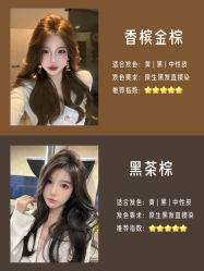 -东梵造型·烫发染发接发连锁SALON