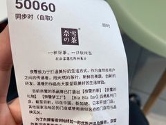 -奈雪的茶(振华商厦店)