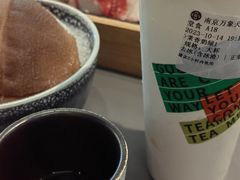 -湊湊火锅·茶憩(南京万象天地店)