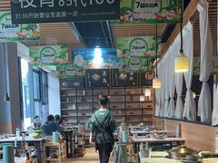 -狐狸爱上椰子鸡(滨江星光大道店)