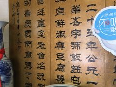 -烤肉宛饭庄(南礼士路店)
