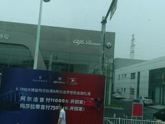 -绍兴宝顺汽车销售服务有限公司