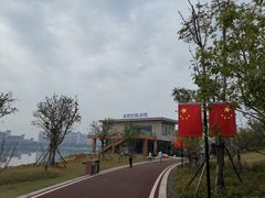 -九龙湖公园