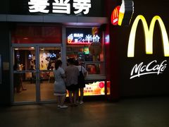 门面-麦当劳(东直门外大街店)