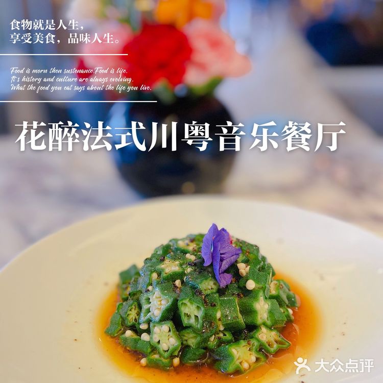 上海 | 美食 | 适合情侣约会，家庭聚会的餐厅