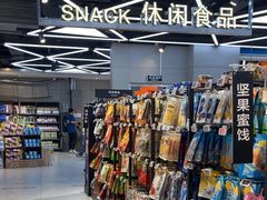 -盒马鲜生(大成店)