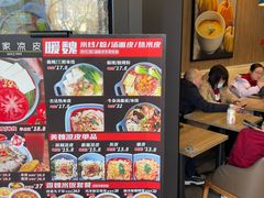 -魏家凉皮(协和店)