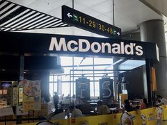 -麦当劳(太平国际机场店)