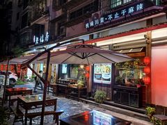-老灶房-四川土菜(开元店)