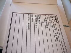 -宝丽轩中餐厅BAOLIXUAN