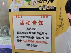 -万达广场(浦江店)