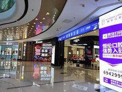 -万达广场(龙湖店)