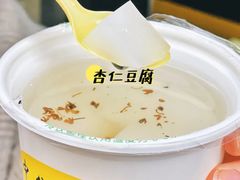 杏仁豆腐-奶酪魏(牛街总店)
