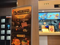 -麦当劳(杭州西湖银泰百货店)