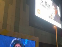 -武汉荟聚