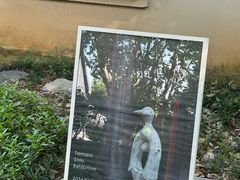 -元白和创园展厅