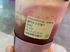 -奈雪的茶(湖滨银泰in77C区PRO店)
