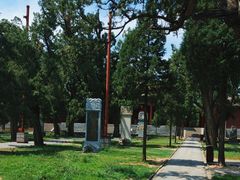 -中岳庙