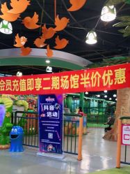 -维佳童话镇