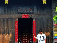 -扬美古镇景区