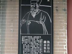 -开封府