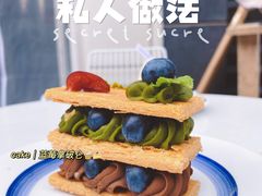 拿破仑-私人做法(苹果社区店)