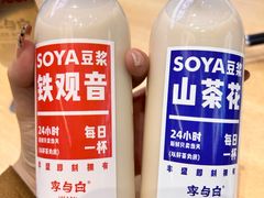 -李与白包子铺(桐梓林店)
