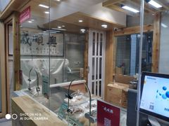 -戚顺兴盐水鸭(新街口明瓦廊店)