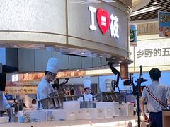 -西贝(无锡万象城店)