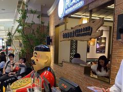 -闽上鲜·福建菜(龙湖滨江天街店)