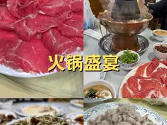 -同城四季爆肚涮羊肉(安华里店)