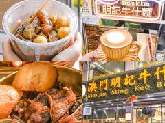 -明记牛杂(新马路分店)