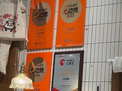-小豆海棠(人民南路店)