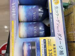 -SUGI杉药局(道顿堀东店)