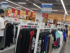 -BIGOFFS 超级折扣(仁恒伊势丹店)