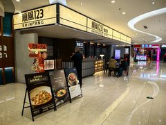 -顺风123(观音桥大融城店)